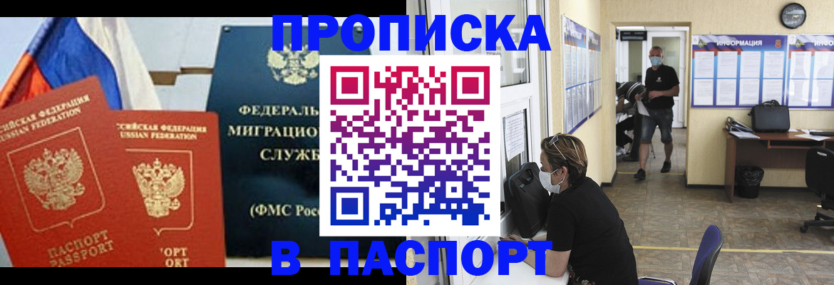 регистрация для дет. сада в Вяземском