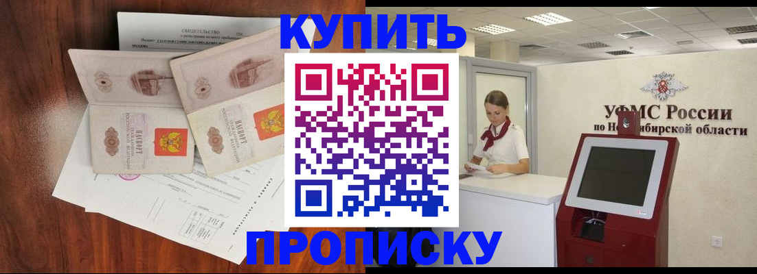 временная регистрация поиск в Вяземском