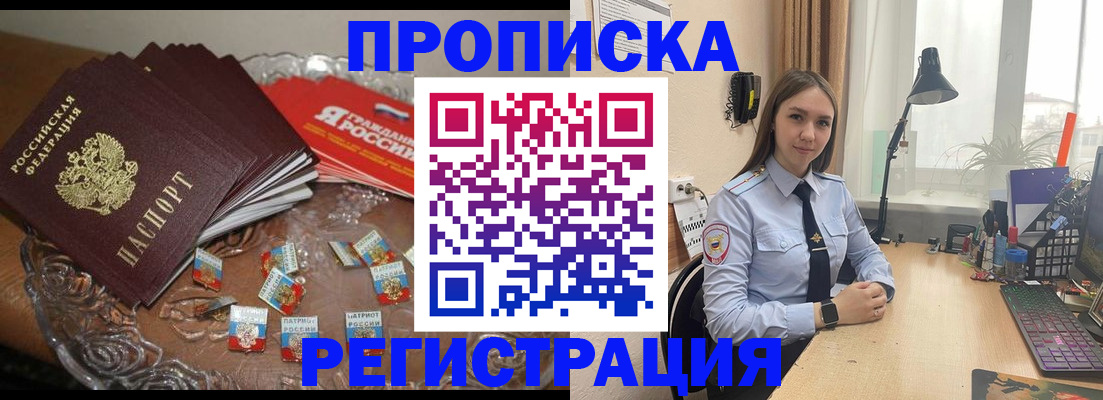 регистрация для школы в Вяземском