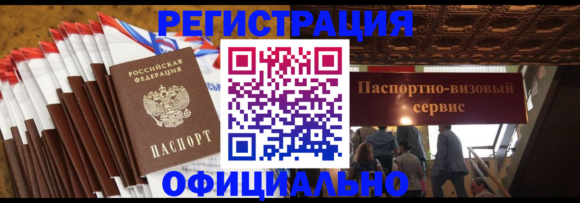 пропишу в квартире в Вяземском